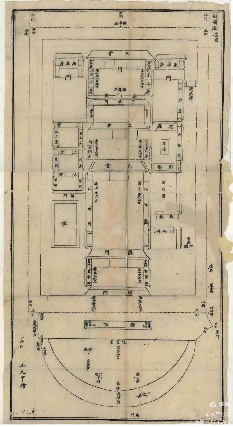 清朝略阳县衙布局设计复原图